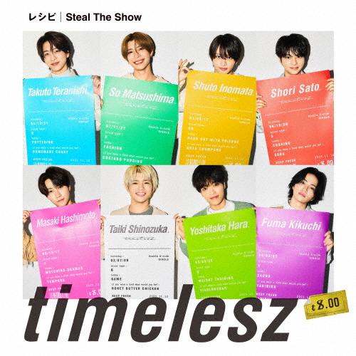 timelesz Steal The Show / レシピ　FC限定盤セット 枚数限定][限定盤]レシピ /Steal The Show(初回限定盤B)【CD+Blu-ray