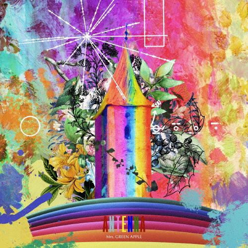 Mrs. GREEN APPLE ANTENNA 限定版 CD 枚数限定][限定]ANTENNA(限定盤)【アナログ盤】/Mrs.GREEN APPLE[ETC