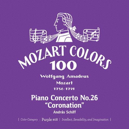 21 CD】シフ・プレイズ・モーツァルト ピアノ協奏曲、ピアノソナタ