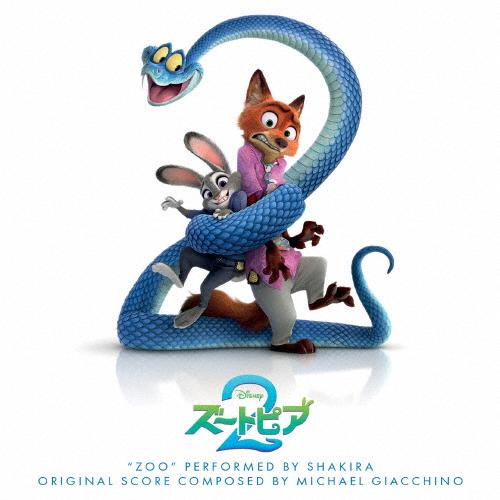 ズートピア2(オリジナル・サウンドトラック)/サントラ[CD]【返品種別A】（Yahoo!・Joshin web CDDVD Yahoo!店）