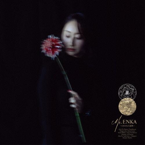 Ms.ENKA 〜OOJAの演歌〜/Ms.OOJA[CD]【返品種別A】（Yahoo!・Joshin web CDDVD Yahoo!店）