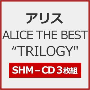 ALICE THE BEST“TRILOGY”【3SHM-CD】/アリス[SHM-CD]【返品種別A】