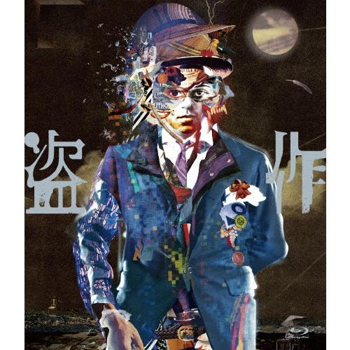 先着特典付]ヨルシカ LIVE「盗作」(通常盤)【Blu-ray】/ヨルシカ[Blu