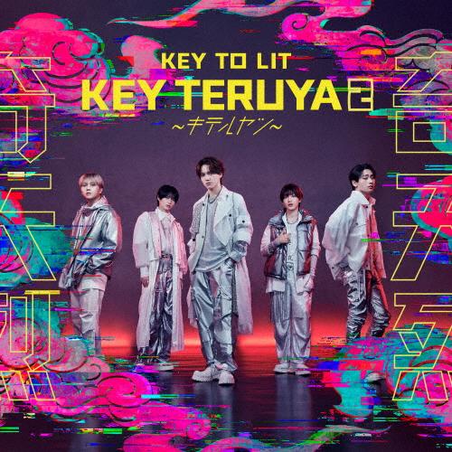 限定盤][先着特典付]KEY TERUYA2 〜キテルヤツ〜(初回限定盤A)【CD+DVD