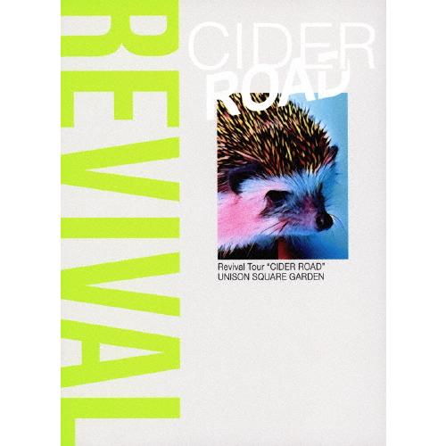 [枚数限定][限定版]UNISON SQUARE GARDEN Revival Tour“CIDER ROAD”at TOKYO GARDEN THEATER 2021.08.24(初回生産限定盤)[Blu-ray]【返品種別A】
