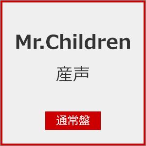 先着特典付]産声(通常盤)/Mr.Children[CD]【返品種別A】 : Joshin web