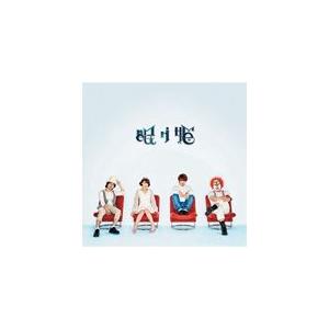 眠り姫/SEKAI NO OWARI[CD]通常盤【返品種別A】 : Joshin web CDDVD