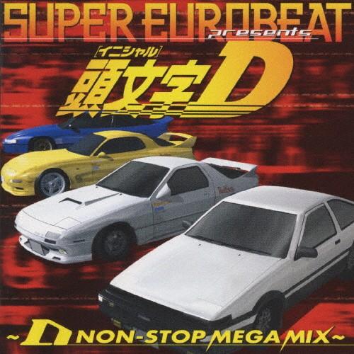 スーパー ユーロビート プレゼンツ 頭文字d Dノンストップ メガミックス オムニバス Cd 返品種別a Joshin Web Cddvd Paypayモール店 通販 Paypayモール