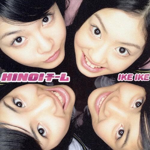 IKE IKE/HINOIチーム[CD+DVD]【返品種別A】 : Joshin web CDDVD Yahoo