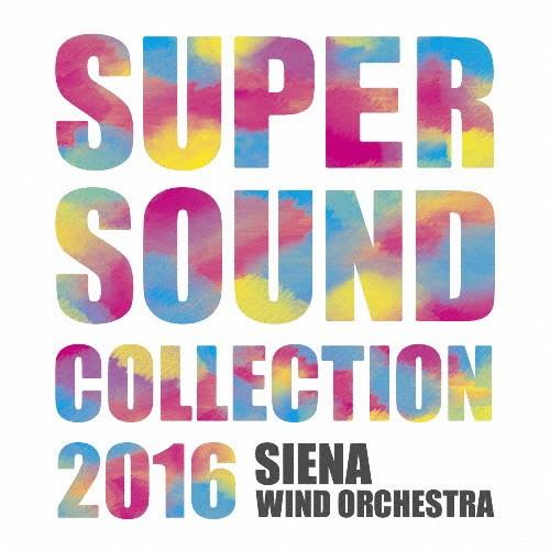 SUPER SOUND COLLECTION 2016/オリタノボッタ,シエナ・ウインド・オーケストラ[CD]【返品種別A】｜joshin-cddvd