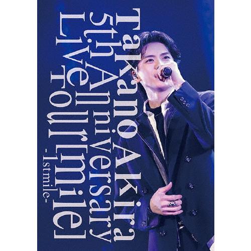 [枚数限定][限定版]Takano Akira 5th Anniversary Live Tour「mile」-1st mile-(初回生産限定)/高野洸[DVD]【返品種別A】
