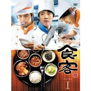 [枚数限定]食客 DVD BOX I/キム・レウォン[DVD]【返品種別A】｜joshin-cddvd