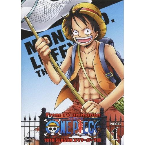 ONE PIECE ワンピース 10THシーズン スリラーバーク篇 PIECE.1