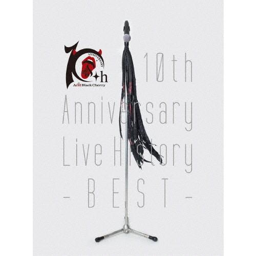 10th Anniversary Live History -BEST-【DVD】/Acid Black Cherry[DVD]【返品種別A】