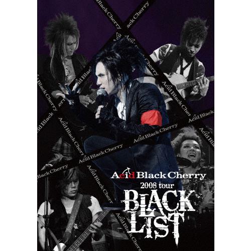 先着特典付/初回仕様]Acid Black Cherry 2008 tour“BLACK LIST