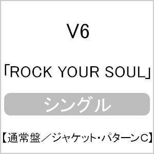 [枚数限定]ROCK YOUR SOUL/V6[CD]通常盤【返品種別A】｜joshin-cddvd