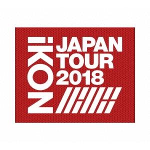 [枚数限定][限定版]iKON JAPAN TOUR 2018(初回生産限定盤)【2Blu-ray+2CD(スマプラムービー＆ミュージック対応)】/iKON[Blu-ray]【返品種別A】｜joshin-cddvd