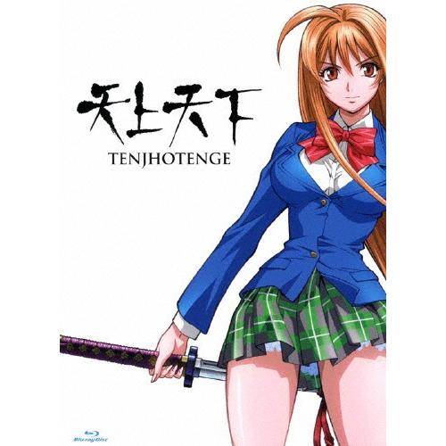 天上天下 Blu Ray Box アニメーション Blu Ray 返品種別a Www Purrworld Com