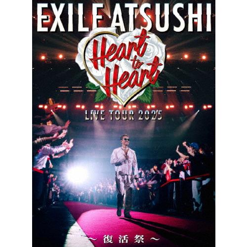 先着W特典付]EXILE ATSUSHI LIVE TOUR 2025 “Heart to Heart