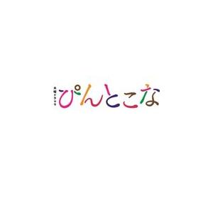 ぴんとこな Blu-ray BOX/玉森裕太(Kis-My-Ft2)[Blu-ray]【返品種別A】｜joshin-cddvd