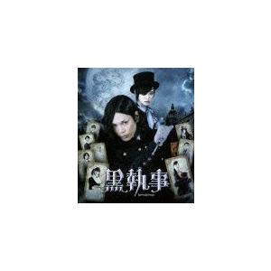 黒執事 Blu-rayスタンダード・エディション/水嶋ヒロ[Blu-ray]【返品種別A】｜joshin-cddvd