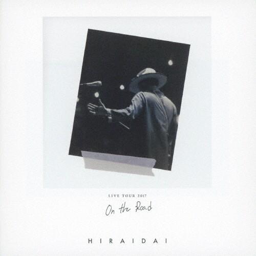 [枚数限定]LIVE TOUR 2017 ON THE ROAD/平井大[CD]【返品種別A】