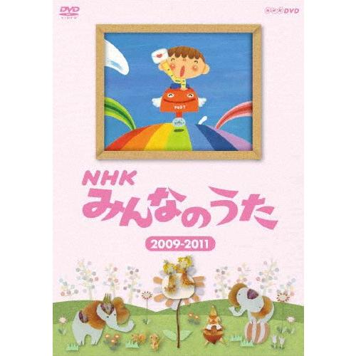 NHK みんなのうた [DVD] wgteh8f Amazon.co.jp: NHKみんなのうた DVD-BOX II 1997～2011 全5枚