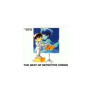 THE BEST OF DETECTIVE CONAN〜名探偵コナンテーマ曲集〜/TVサントラ[CD]【返品種別A】｜joshin-cddvd