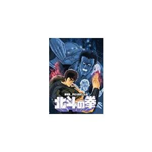 劇場版 世紀末救世主伝説 北斗の拳/アニメーション[DVD]【返品種別A】｜joshin-cddvd