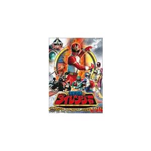 [枚数限定]五星戦隊ダイレンジャー VOL.1/特撮(映像)[DVD]