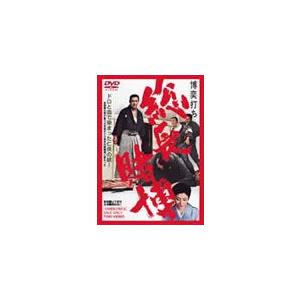 博奕打ち 総長賭博/鶴田浩二[DVD]【返品種別A】｜joshin-cddvd