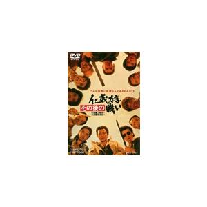 その後の仁義なき戦い/根津甚八[DVD]【返品種別A】｜joshin-cddvd