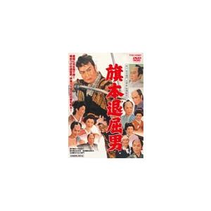 旗本退屈男/市川右太衛門[DVD]【返品種別A】｜joshin-cddvd