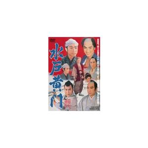 水戸黄門/月形龍之介[DVD]【返品種別A】｜joshin-cddvd