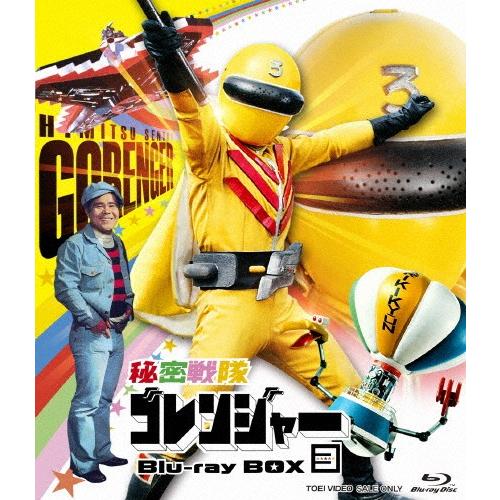 秘密戦隊ゴレンジャー Blu-ray BOX 3/誠直也[Blu-ray]【返品種別A】｜joshin-cddvd