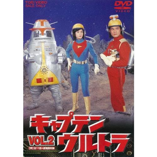 キャプテンウルトラ Vol.2/中田博久[DVD]【返品種別A】 : Joshin web