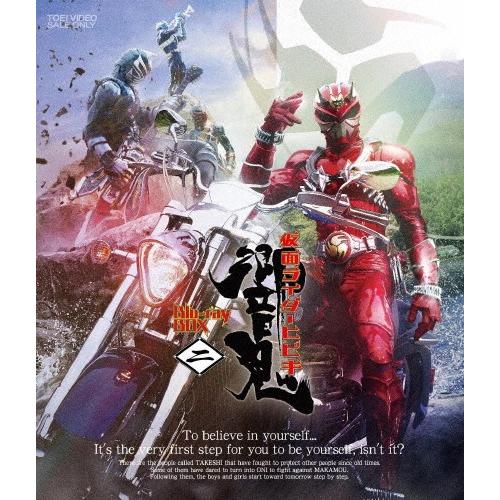 希少 枚数限定 仮面ライダー響鬼 Blu Ray Box 2 細川茂樹 Blu Ray 返品種別a Joshin Web Cddvd Paypayモール店 通販 Paypayモール 新作モデル Www Maxipiso Com Ar