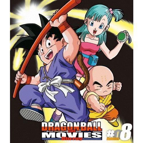 DRAGON BALL THE MOVIES Blu-ray ♯08/アニメーション[Blu-ray]【返品種別A】｜joshin-cddvd