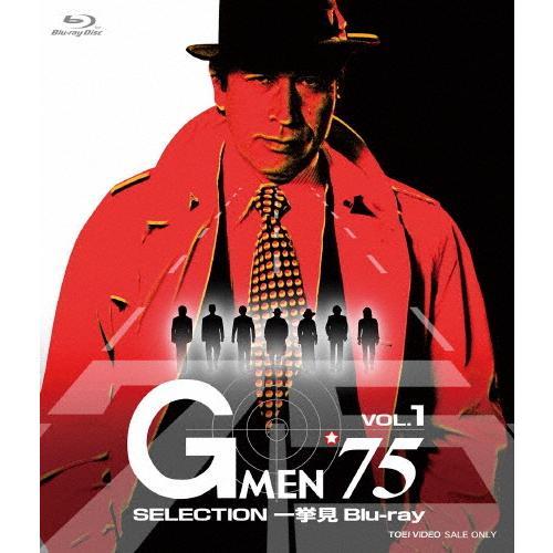 海外最新 Gメン 75 Selection一挙見blu Ray Vol 1 丹波哲郎 Blu Ray 返品種別a 送料無料 Ajpsistemas Com Br