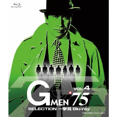 Gメン'75 SELECTION一挙見Blu-ray VOL.4/丹波哲郎[Blu-ray]【返品種別A】｜Joshin web CDDVD PayPayモール店