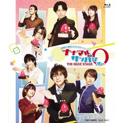 値引きする 舞台 ナナマルサンバツ The Quiz Stage O 西井幸人 Blu Ray 返品種別a 日本最大級 Nooitmeergrasmaaien Be