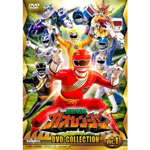 百獣戦隊ガオレンジャー DVD COLLECTION VOL.1/金子昇[DVD]【返品種別A】