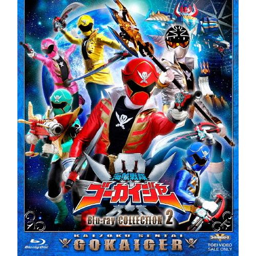 スーパー戦隊シリーズ 海賊戦隊ゴーカイジャー Blu-ray COLLECTION 2