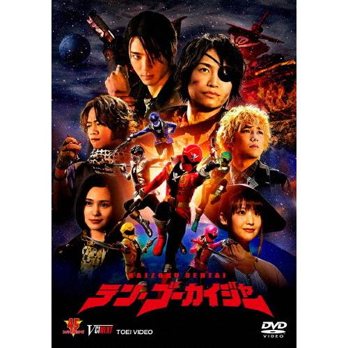 [枚数限定][限定版]テン・ゴーカイジャー ゴーカイガレオンキー版(初回生産限定)/小澤亮太[DVD]【返品種別A】｜joshin-cddvd