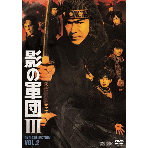 影の軍団2 VOL．8〈完〉 [DVD] 【公式通販】