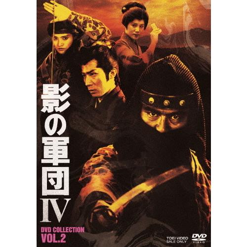 影の軍団4 DVD COLLECTION VOL.1,VOL.2セット 服部半蔵 影の軍団