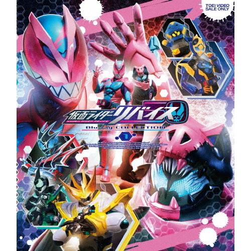 仮面ライダーリバイス Blu-ray COLLECTION 1/前田拳太郎[Blu-ray]