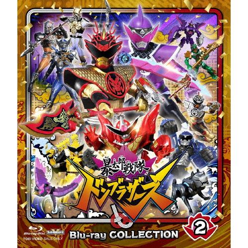 スーパー戦隊シリーズ 暴太郎戦隊ドンブラザーズ Blu-ray COLLECTION 2/樋口幸平[Blu-ray]【返品種別A】 の商品画像
