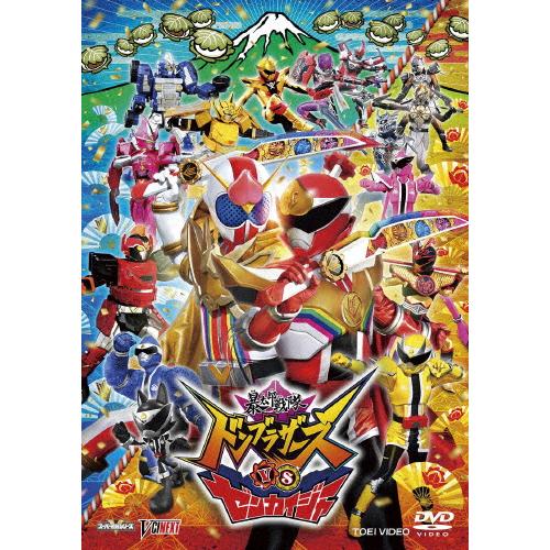 暴太郎戦隊ドンブラザーズVSゼンカイジャー/樋口幸平[DVD]【返品種別A】 の商品画像