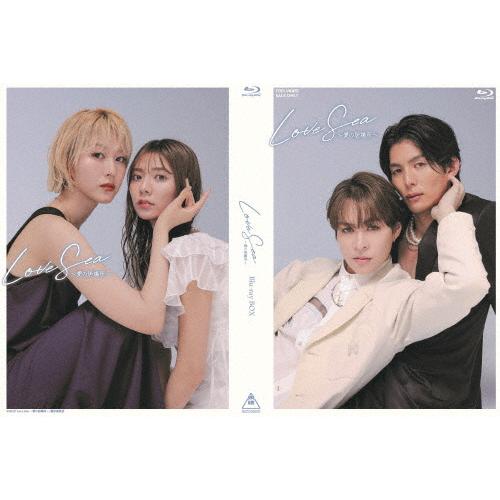 Love Sea 〜愛の居場所〜 Blu-ray BOX/国上将大,西銘駿[Blu-ray]【返品